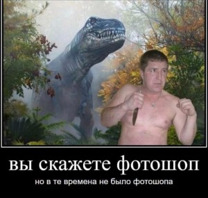 Создать мем: мемы про отпуск хейтеры скажут фотошоп, парк юрского периода 1, динозавры