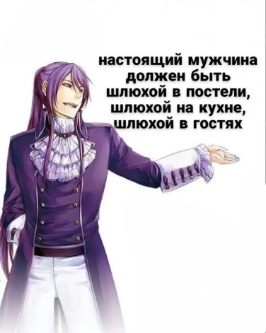 Create meme: gakupo duke of venomania, Duke venomania, gakupo venomania