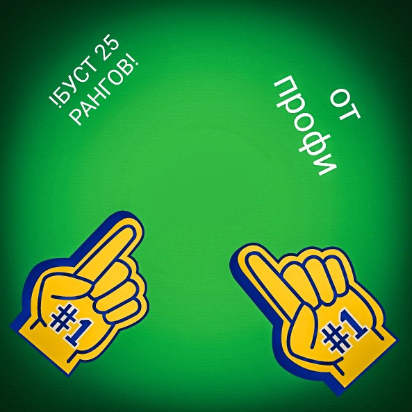 Создать мем: логотип, рука на зеленом фоне, на зеленом фоне