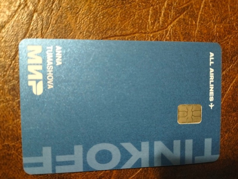 Create meme: bank cards, tinkoff card, card 