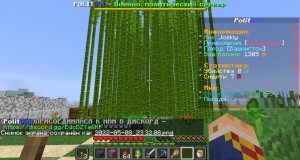 Create meme: screenshot, minecraft team, servers minecraft