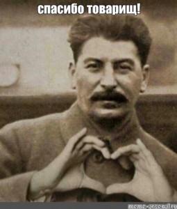 Create meme: Stalin meme, Joseph Stalin