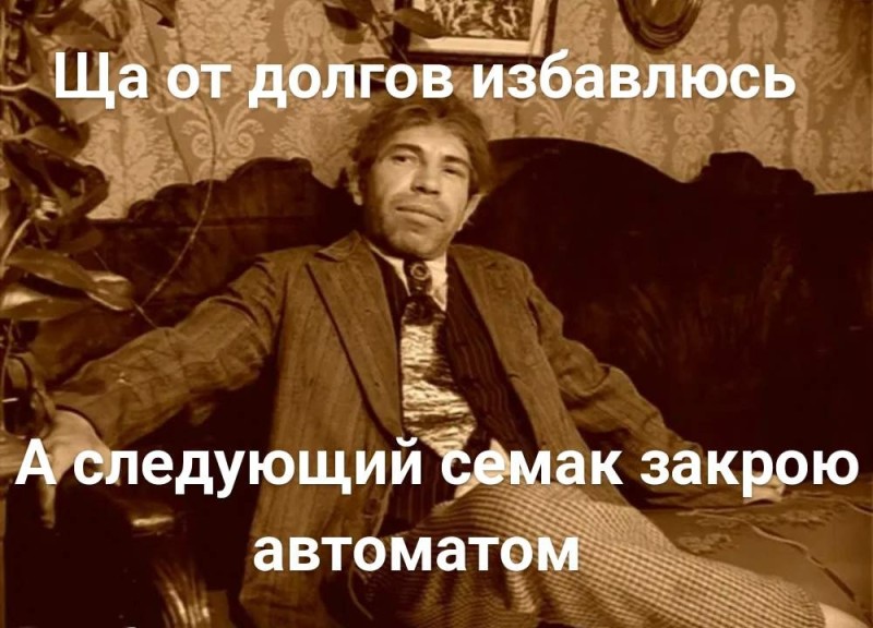 Create meme: memes , Poligraf Sharikov , balls memes