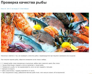 Create meme: seafood, fish production, fish