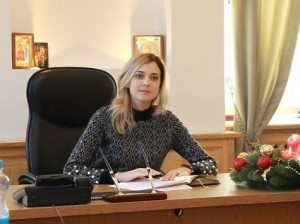 Create meme: Natalia poklonskaya, with her husband, photo Polonskaya in the office, Natalia poklonskaya personal life