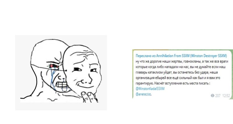 Create meme: meme face, wojak , crying under the mask meme