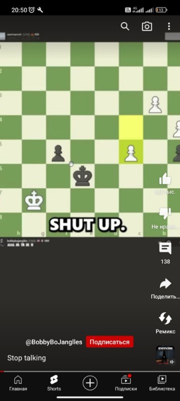 Создать мем: шахматная партия, шахматы, играть в шахматы