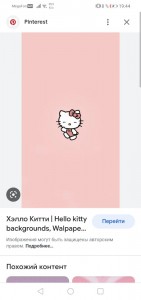 Создать мем: милые рисунки hello kitty, эстетика хелло китти, розовый фон с хеллоу китти для айфона