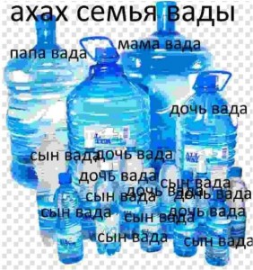 Create meme: drinking water