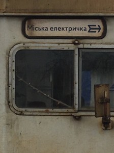 Create meme: train, a ticket Baku-Tbilisi train, vintage train