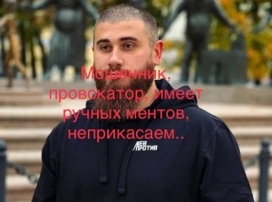 Create meme: Lazutin Michael cemalovic, Pasha tech, Michael Lazutin