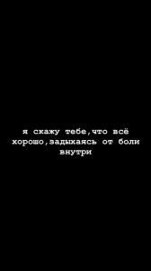 Создать мем: мудрые цитаты, человек, цитаты про друзей на черном фоне