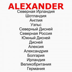 Создать мем: европейские страны, карта великобритании для кабинета английского, соединённое королевство великобритании и северной ирландии