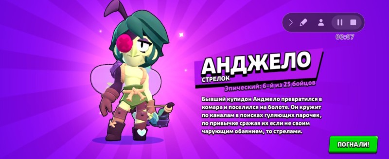 Создать мем: brawl stars, бравл, эмз brawl stars