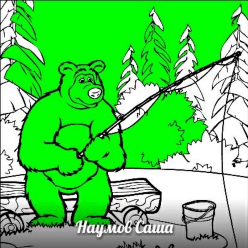 Create meme: bear bear, bear coloring, masha and the bear fishing coloring book