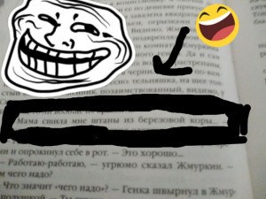 Создать мем: troll face, игра троллфейс, мемы