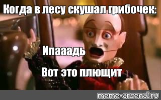 Создать мем: null