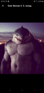 Create meme: shark shark, shark large, man shark