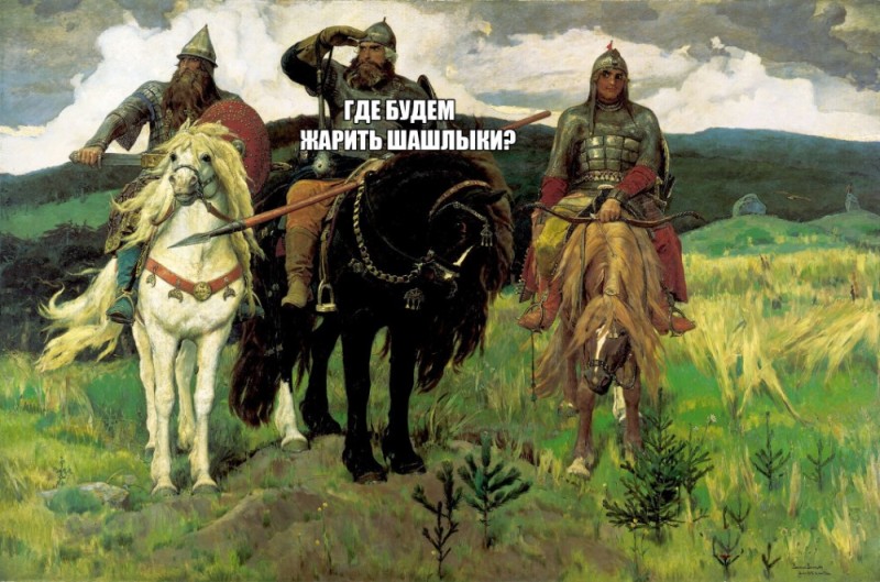 Create meme: painting bogatyr vasnetsov, victor vasnetsov heroes, picture Vasnetsov three bogatyrya