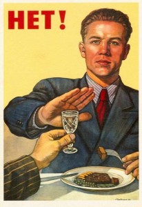 Создать мем: не пью алкоголь, алкоголь, советские плакаты