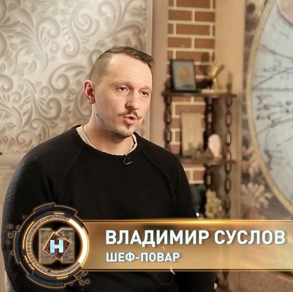 Create meme: alexander ugra chef, anton salnikov chef, ermolaev the cook