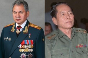 Create meme: Sergei Shoigu