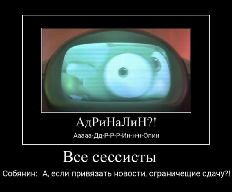 Создать мем: терминатор 2: судный день, приколы, анекдоты приколы