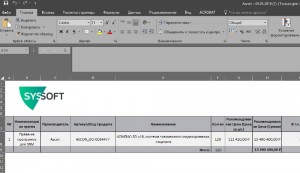 Создать мем: excel 2013, эксель, изображение помощника эксель