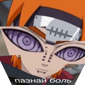 Create meme: memes anime, Payne memes naruto, anime