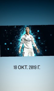 Create meme: download PES 2019 Ronaldo, photo Cristiano Ronaldo Juventus 2018, Cristiano Ronaldo