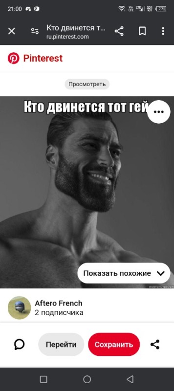 Create meme: black and white memes , Ernest Khalimov, memes about men