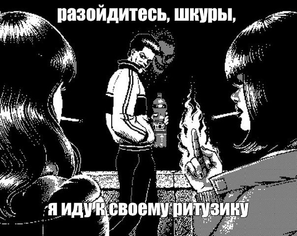 Создать мем: null