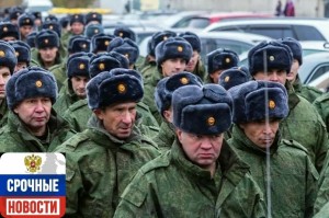 Создать мем: военная служба, контрактники в российской армии, мобилизация в россии