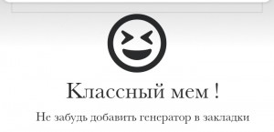 Create meme: icon smiley, memes, screenshot