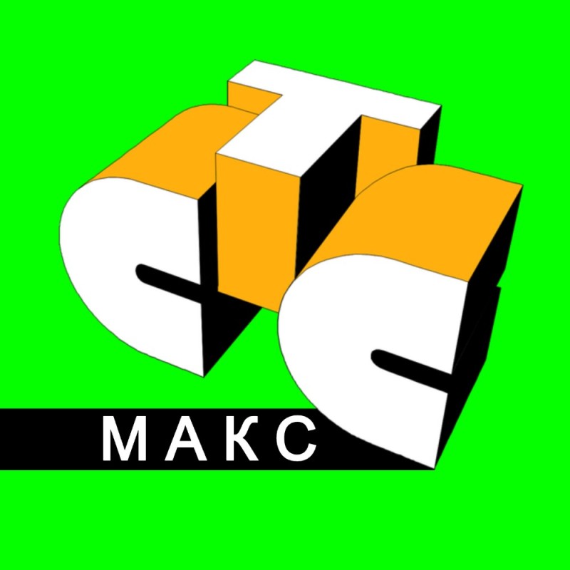 Create meme: the logo of the CTC channel, sts logo, the logo of the CTC Moscow channel