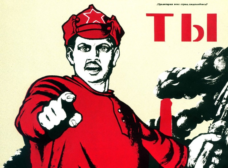 Создать мем: а ты, советские плакаты мемы, плакаты ссср