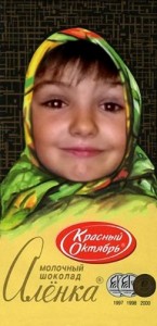 Create meme: chocolate Alenka funny, chocolate Alenka 23, chocolate Alenka cool