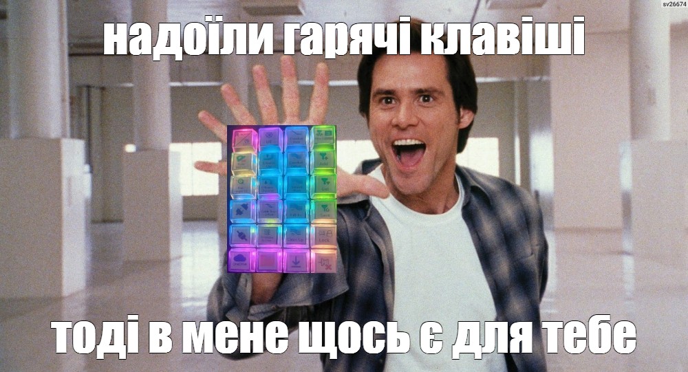 Создать мем: null