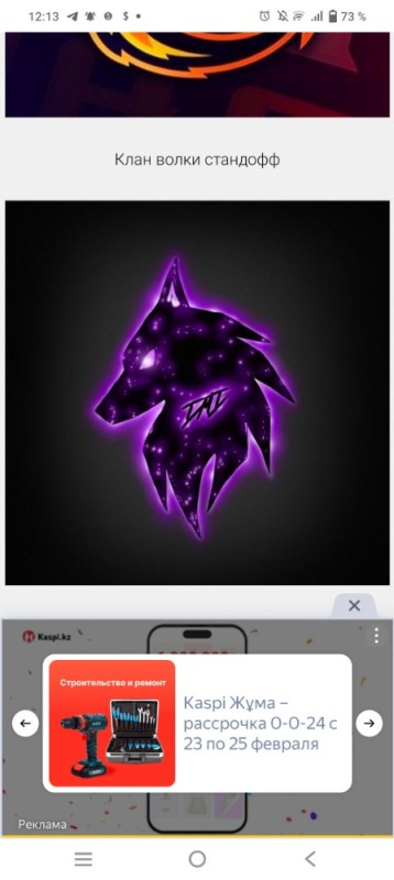 Создать мем: фиолетовый волк эмблема, фиолетовый волк лого, фиолетовый волк