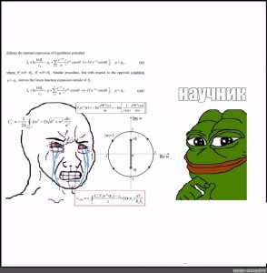 Создать мем: pepe frog, жаба пепе, wojak vs pepe
