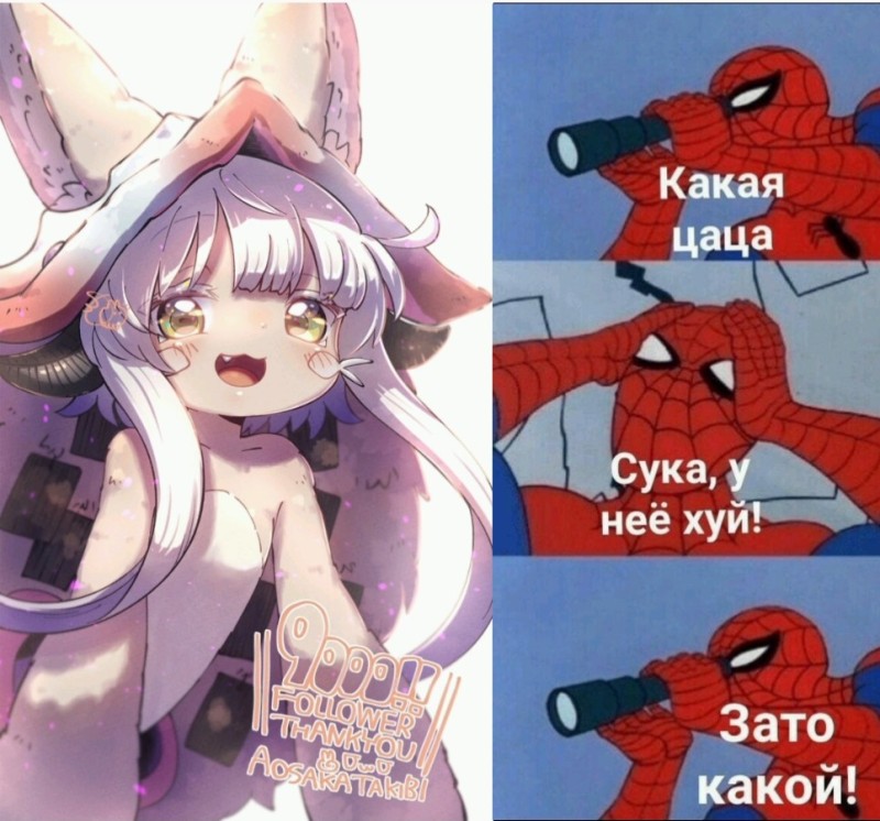 Создать мем: аниме, аниме мемы, человек паук мемы