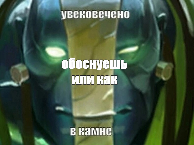 Создать мем: null