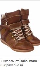 Create meme: boots for women, shoes, men's shoes