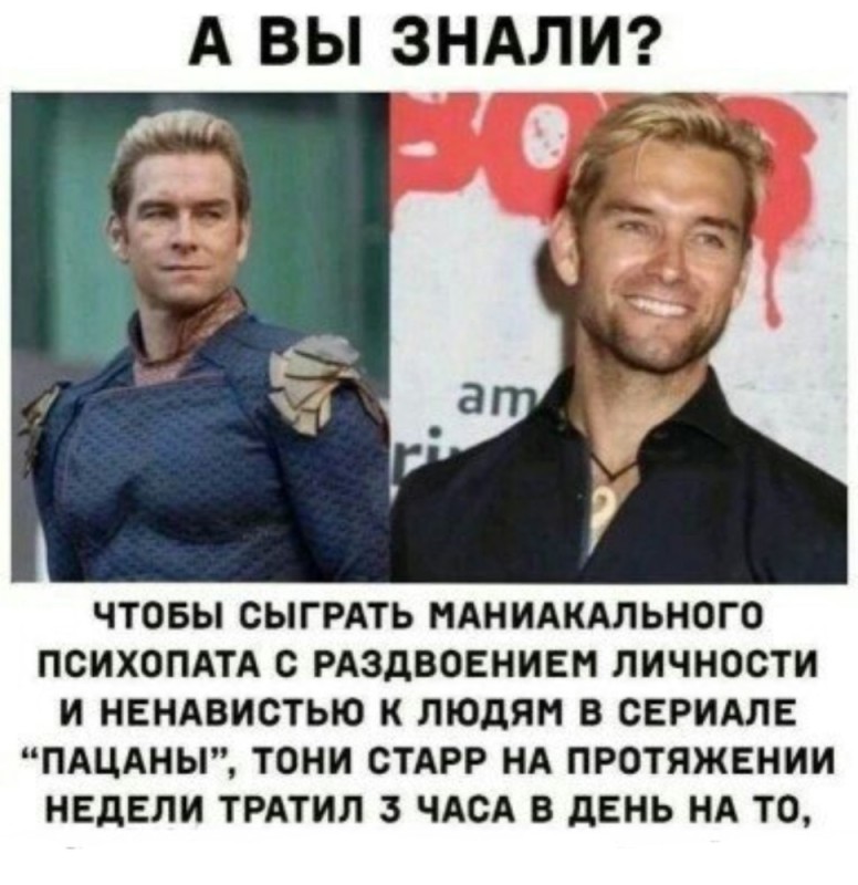 Create meme: jokes , screenshot , Chris Hemsworth meme