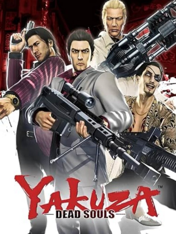 Создать мем: yakuza 2 ps3 обложка, yakuza dead souls cover, yakuza dead souls обложка