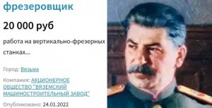 Create meme: Koba Stalin, Stalin, Joseph Stalin portrait