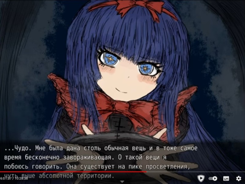 Создать мем: алис, anime, чёрные души