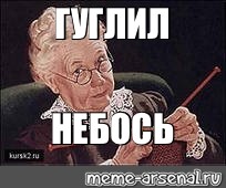 Создать мем: null