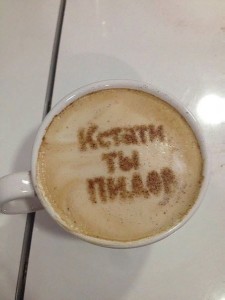 Create meme: coffee beautiful pictures with inscriptions, coffee, drawings on coffee with cinnamon