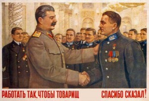Создать мем: сталин и сталинские премии, иосиф виссарионович сталин, сталин спасибо сказал